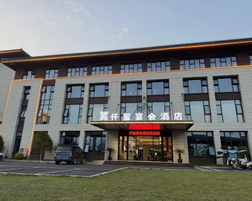Qimen Qianxi Banquet Hotel Hotels in Qimen