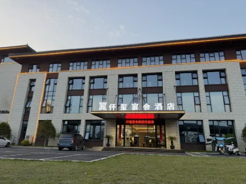 Qimen Qianxi Banquet Hotel