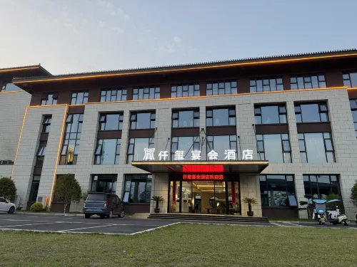 Qimen Qianxi Banquet Hotel Hotels in Qimen