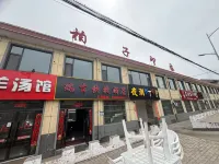 Ruiji Express Hotel - parking