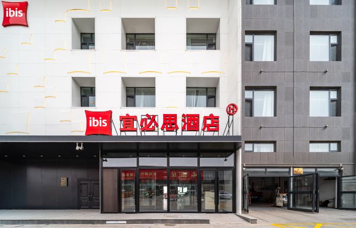 Ibis Hotel (Hami G312 National Highway Branch)