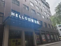 Hanshou Impression Yiyuan Hotel - واي فاي