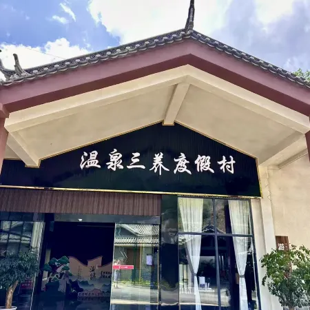 Baotangba Hot Spring San Yang Resort