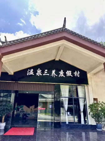 Baotangba Hot Spring San Yang Resort