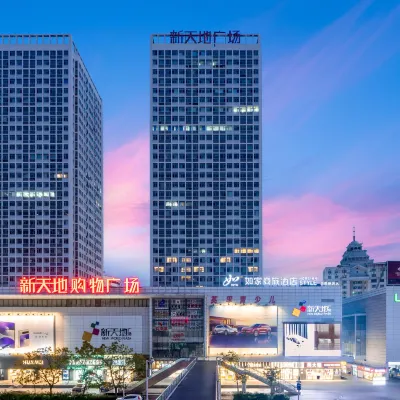 如家商旅酒店（秦皇島太陽城新天地購物廣場店） 鄰近秦皇島港的酒店