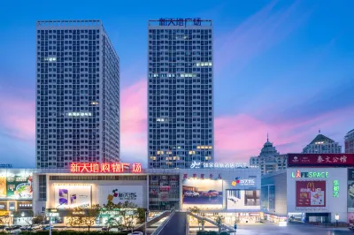 Homeinn Selected Hotel (Qinhuangdao Sun City New World Shopping Mall) Hotels near MOI Department Store