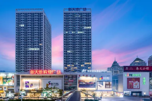 如家商旅酒店（秦皇島太陽城新天地購物廣場店）