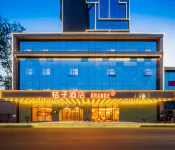Orange Hotel (Xuchang Pang Donglai Angel City) - 4-نجوم