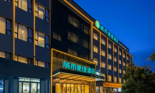 City Comfort Inn Hotel (Huashan North Station Huayue Avenue)