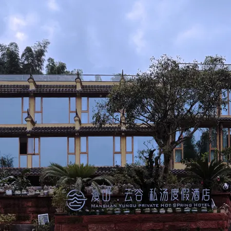 MANSHAN YUN GU PRIVATTE HOT SPRING HOTEL