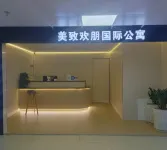 메이즈 후안펑 국제 레지던스 (광저우 파저우 컨벤션 및 전시 센터 지점) 칸톤 페어 주변 호텔