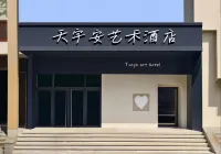 Tian Yu An Art Hotel（Dan Dong Train Station Ya Lu River Bridge) ） Hoteles en Dandong