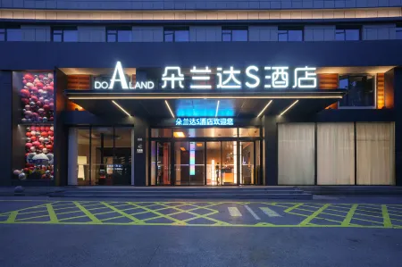 Dolanda S Hotel (South Lake Square Branch) Отели рядом с достопримечательностью «Yue Yang Tower»