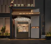Jiangmei World Scene Hotel Các khách sạn ở Nguyên Giang