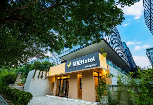 Qiuduo Hotel 스마트 시스템