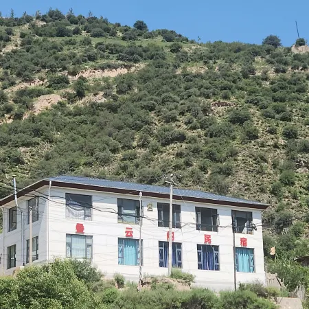 Dieyunge Homestay