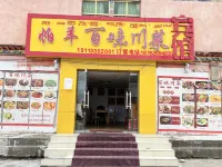 Baiwei Sichuan Cuisine Homestay Hotels in Zhongba