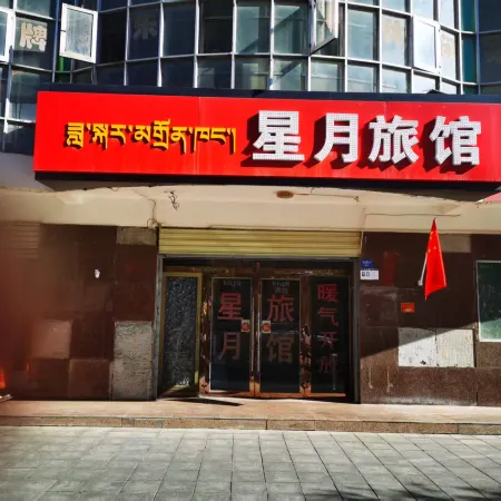 Gar Xingyue Inn