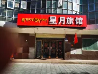 Gar Xingyue Inn Hotels near Shiquanhe Mansion