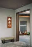 無由▪度假民宿（景德鎮陶溪川文創街區雕塑瓷廠店） 景德鎮住宿飯店