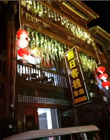 Qingmucun Liri Chinese Inn Отели в г. Нинцян