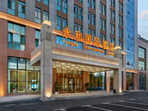 Yonghe International Hotel (Baicheng University Town)
