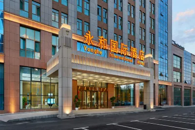 Yonghe International Hotel (Baicheng University Town) Hotels in Qinghai Tibetan Culture Museum/Wanda Plaza