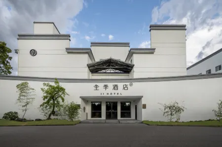 JI Hotel (Huangshan Huizhou Carving Museum) Отели рядом с достопримечательностью «Huizhou Cultural Park · Huashang Villa - Swimming Pool»