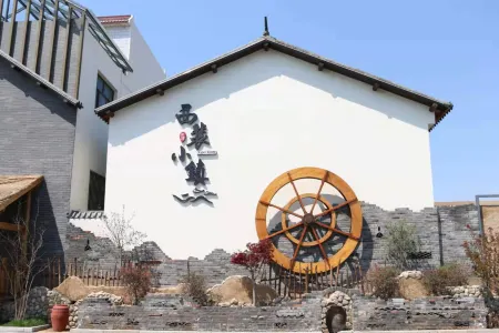 Xipei Small Town Homestay Отели в г. Аньянсянь