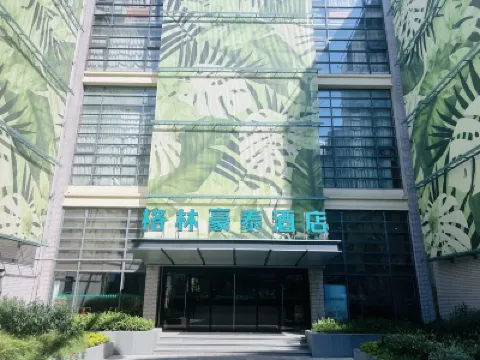 GreenTree Inn (Suzhou Kejicheng) Hotels in Suzhou