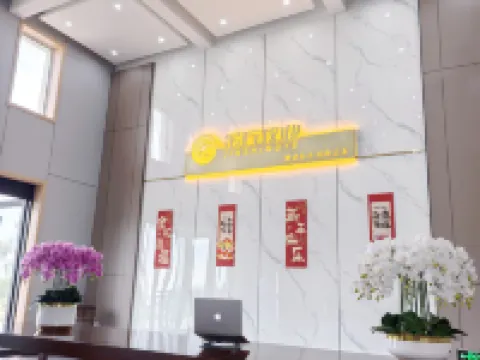 Liangcheng Jinshi Pastoral Homestay (Jinshi Sightseeing Ranch) โรงแรมในเหลียงเฉิง