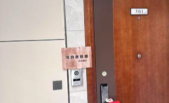 Shudefang Homestay (Wukang Road)