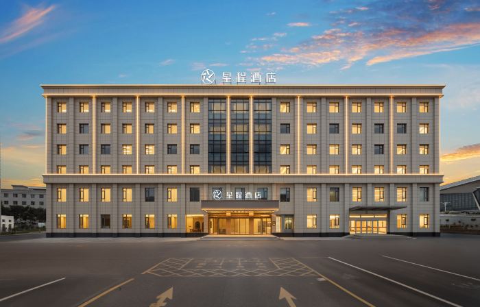 Starway Hotel (Xining Caojiabao Airport)