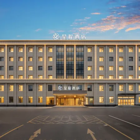 Starway Hotel (Xining Caojiabao Airport)