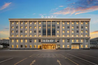 Xingcheng Hotel (Airport) Hotels near Xining Caojiapu International Airport