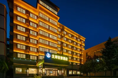 North Shore Light Luxury Hotel Hotels near Changzhi Experimental Middle School