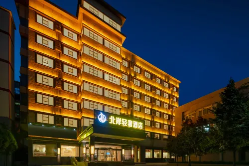 North Shore Light Luxury Hotel Отели в г. Чанчжи