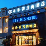 Fengzeyuan Mingshang Hotel