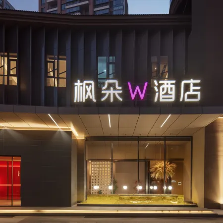 Maple Blossom W Hotel (Huainan Sports Stadium Branch)