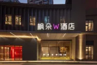 Maple Blossom W Hotel (Huainan Sports Stadium Branch) Hotel a Huainan