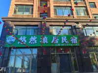 Raohe Youran Homestay - parking