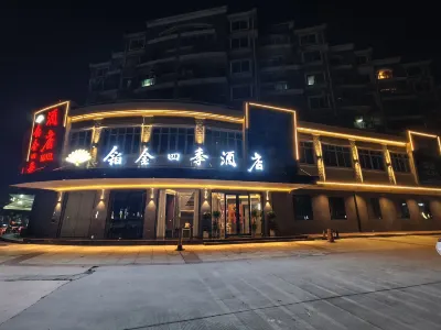 扶綏プラチナ四季ホテル 広西都市職業学院(建築工程分院)周辺のホテル