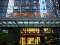 Xi'an Hi-Tech Yihua International Hotel Các khách sạn gần Xi'an Printing College of Science and Technology