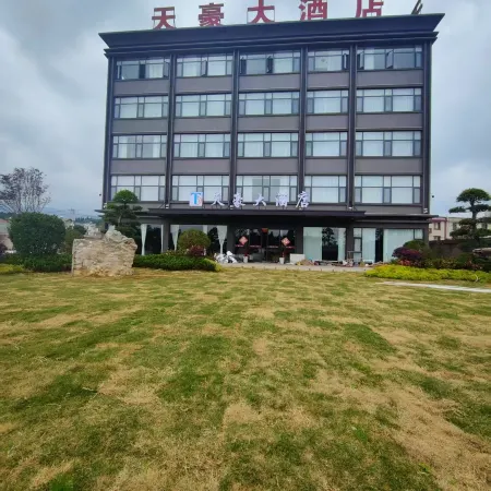 Tianhao Grand Hotel