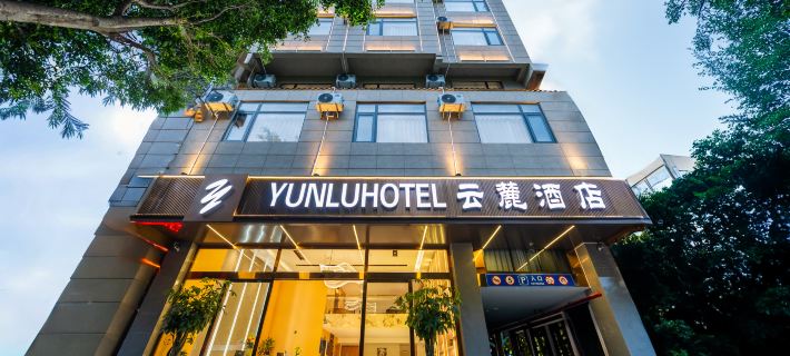 Wenshan Yunlu Hotel Hotels in Wenshan City