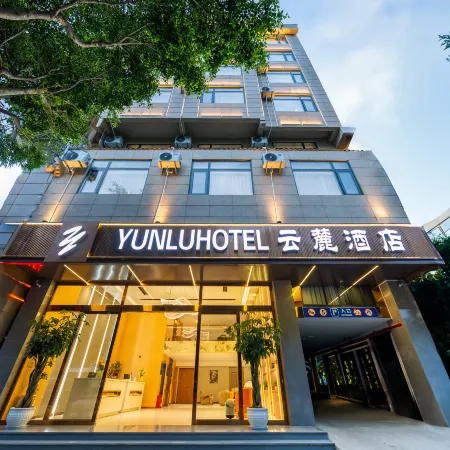 Wenshan Yunlu Hotel