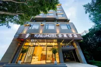 Wenshan Yunlu Hotel