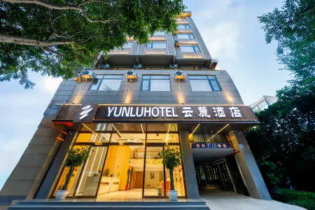 Wenshan Yunlu Hotel