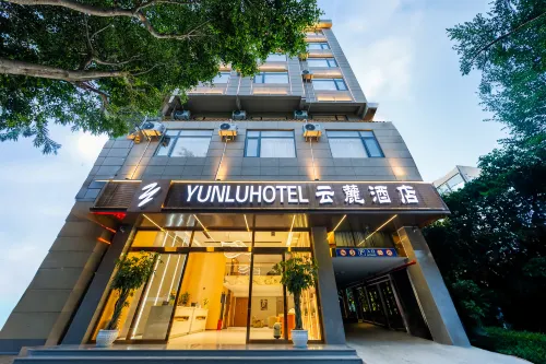 Wenshan Yunlu Hotel