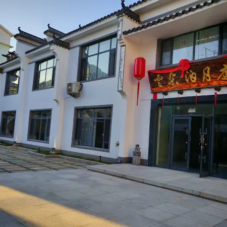 Yunduo Boyue Court